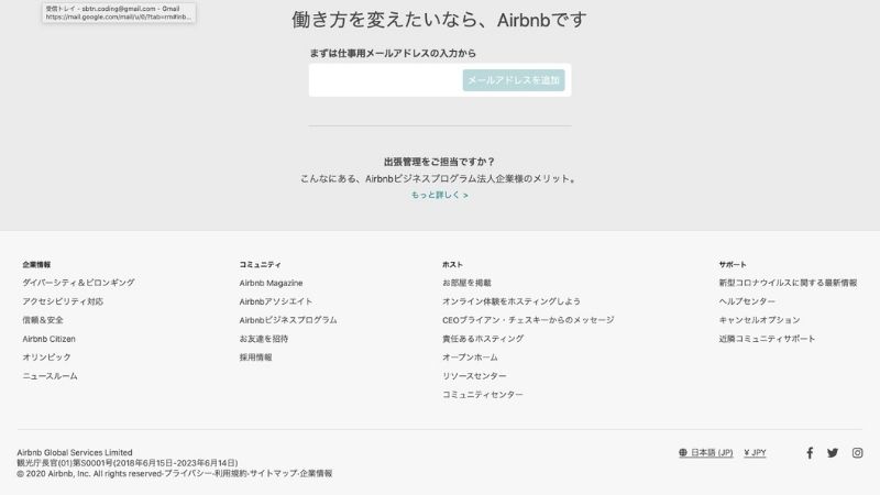 模写サイト