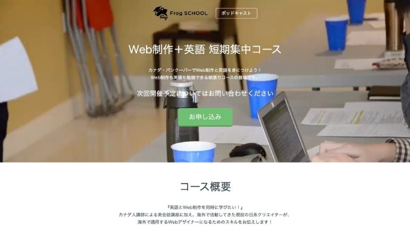 模写サイト