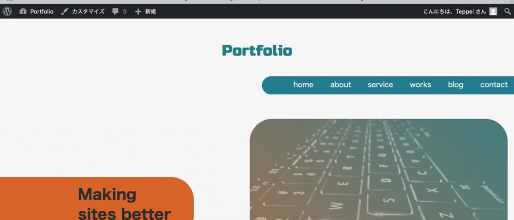 ポートフォリオ